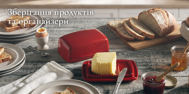 Зберігання продуктів